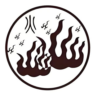 Fire